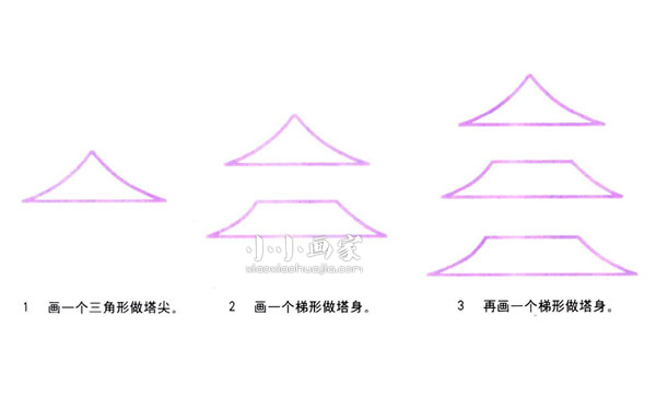 中国传统宝塔简笔画画法图片步骤- www.chuantongba.top