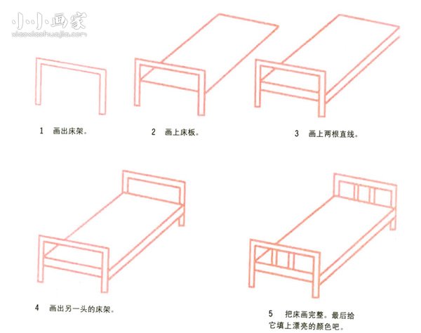 简单床的简笔画画法图片步骤- www.chuantongba.top