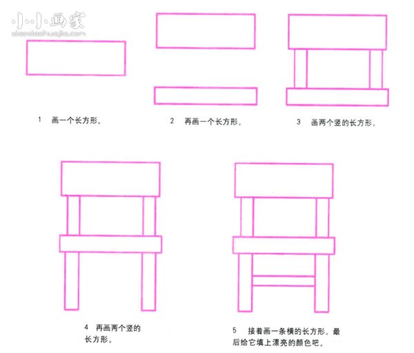 简单椅子简笔画画法图片步骤- www.chuantongba.top