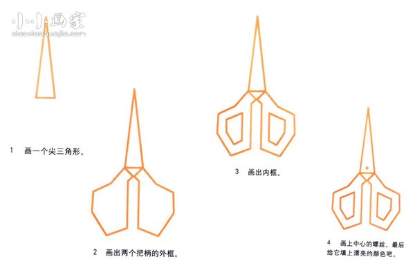 简单的剪刀简笔画画法图片步骤- www.chuantongba.top