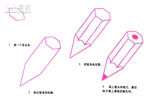 铅笔简笔画画法图片步骤- www.chuantongba.top