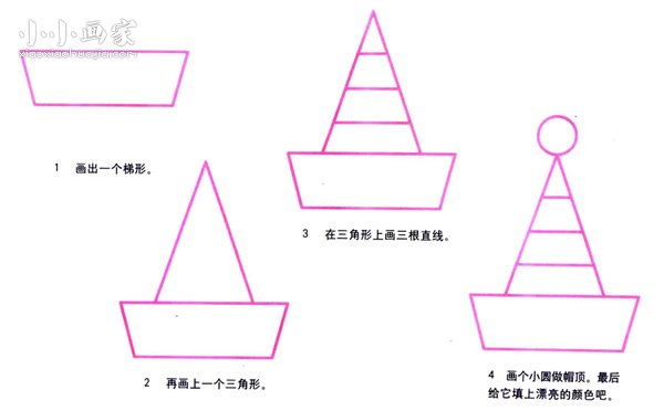 彩色小丑帽简笔画画法图片步骤 - www.chuantongba.top