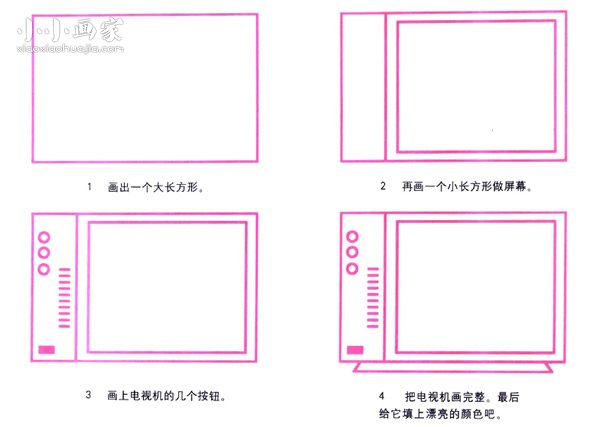 老款式电视机简笔画画法图片步骤- www.chuantongba.top