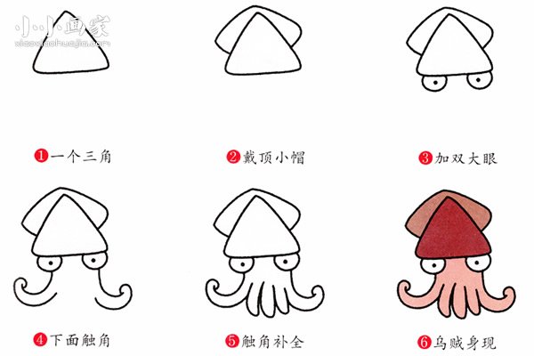彩色章鱼简笔画画法图片步骤- www.chuantongba.top