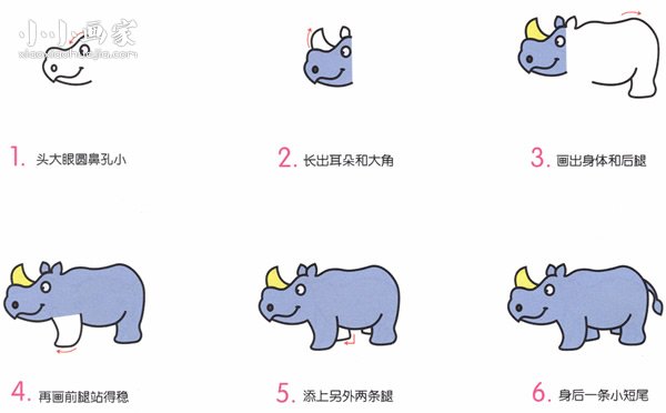 可爱犀牛简笔画画法图片步骤- www.chuantongba.top