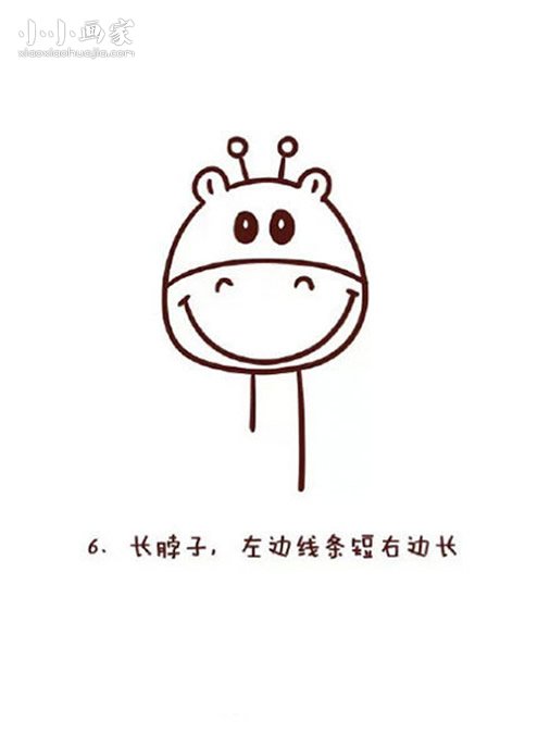 卡通风格长颈鹿简笔画画法图片步骤- www.chuantongba.top