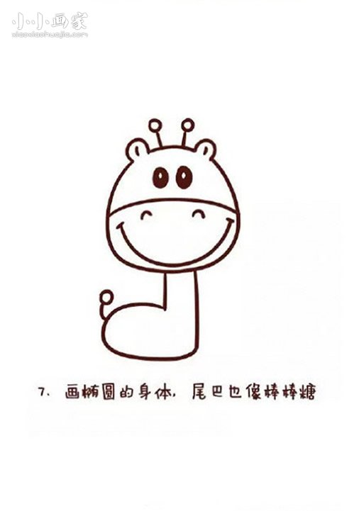卡通风格长颈鹿简笔画画法图片步骤- www.chuantongba.top