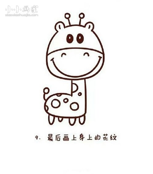 卡通风格长颈鹿简笔画画法图片步骤- www.chuantongba.top