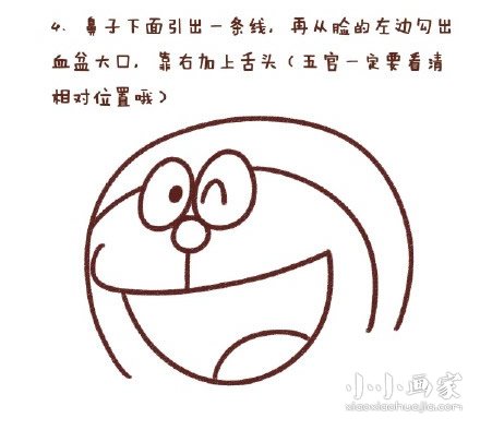 奔跑的哆啦A梦简笔画画法图片步骤- www.chuantongba.top