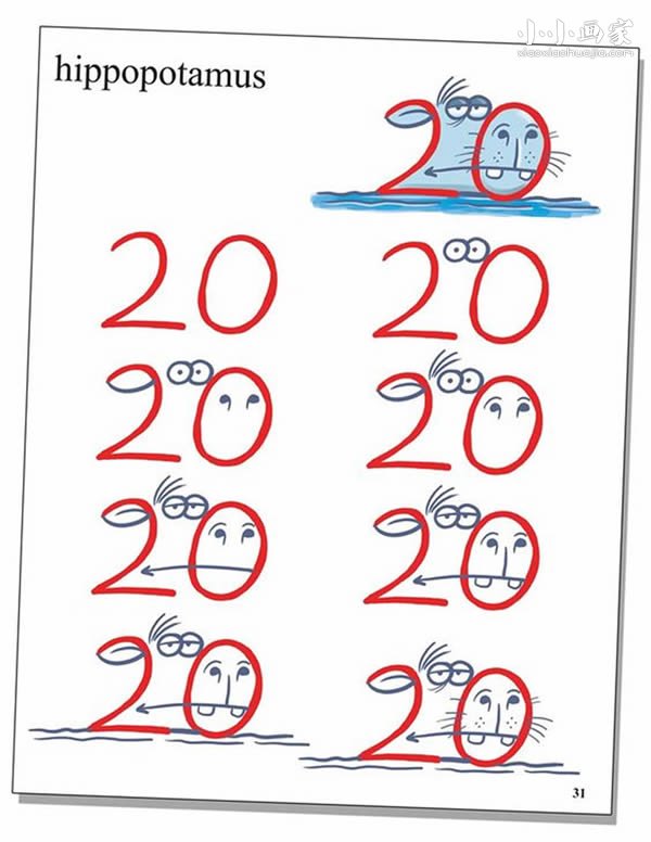 数字20简笔画河马画法图片步骤- www.chuantongba.top