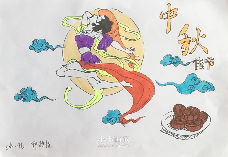 小学三四年级中秋佳节手抄报图片- www.chuantongba.top