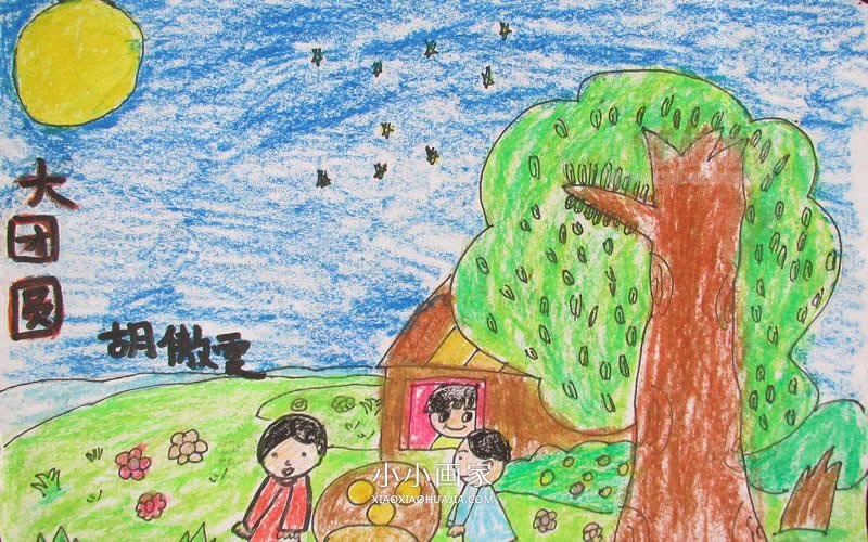 幼儿园中秋节团团圆圆手抄报图片- www.chuantongba.top