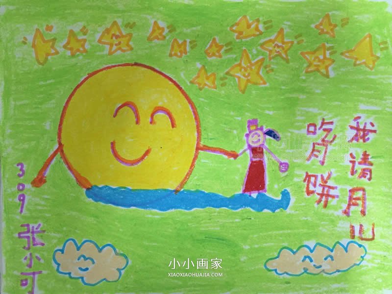 小学二三年纪中秋画画手抄报图片- www.chuantongba.top