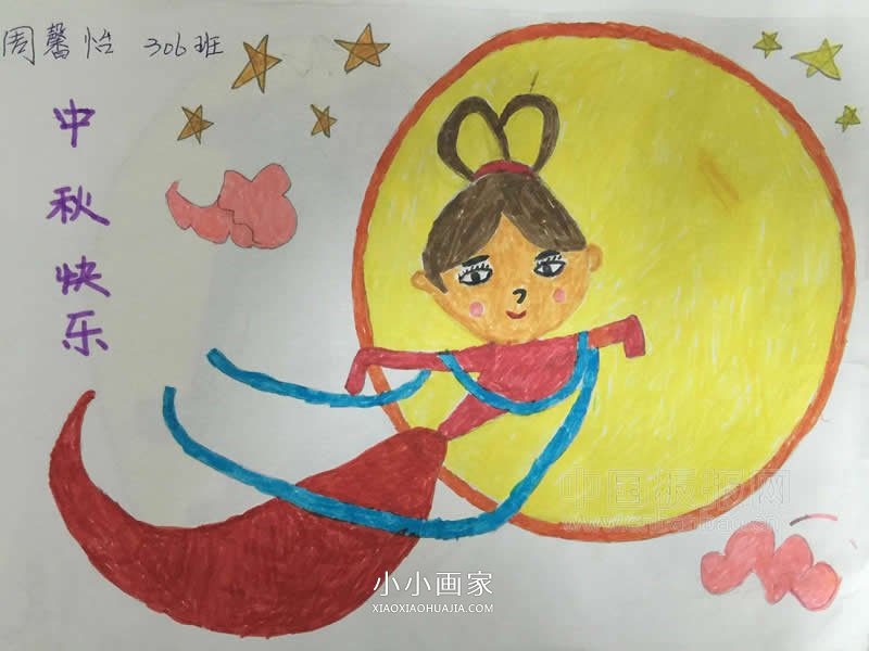 小学二三年纪中秋画画手抄报图片- www.chuantongba.top