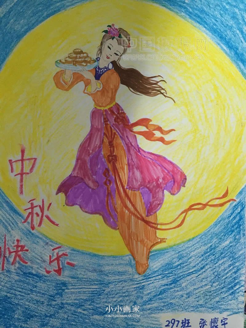 小学二三年纪中秋画画手抄报图片- www.chuantongba.top