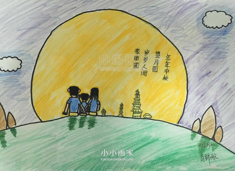小学二三年纪中秋画画手抄报图片- www.chuantongba.top