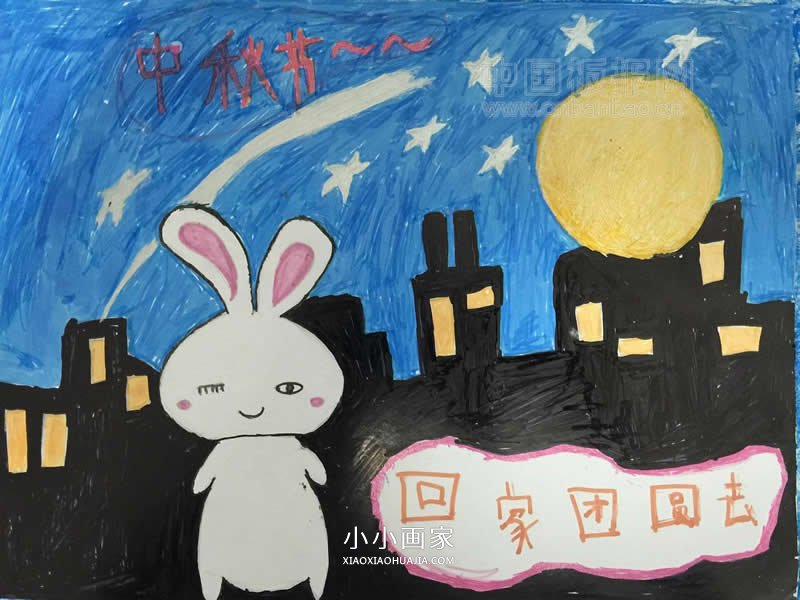 小学二三年纪中秋画画手抄报图片- www.chuantongba.top