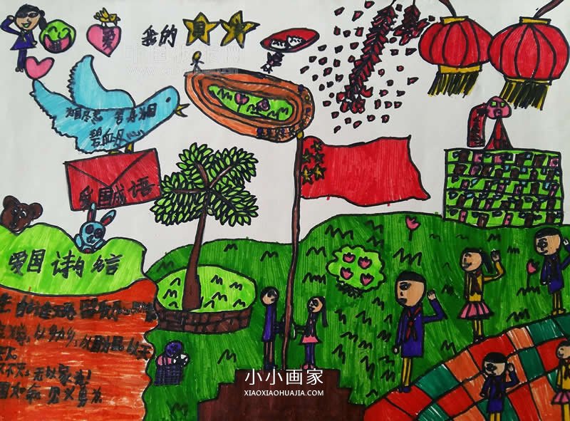 小学四年级热爱祖国手抄报图片- www.chuantongba.top
