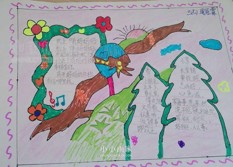 简单又漂亮小学三年级重阳节手抄报图片- www.chuantongba.top