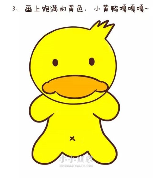 卡通小黄鸭简笔画画法图片步骤- www.chuantongba.top