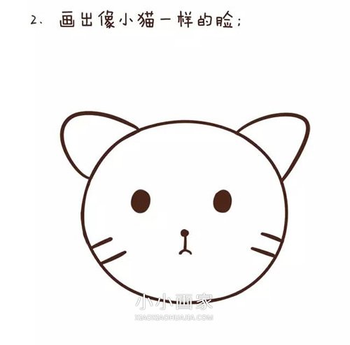 可爱小豹子简笔画画法图片步骤- www.chuantongba.top
