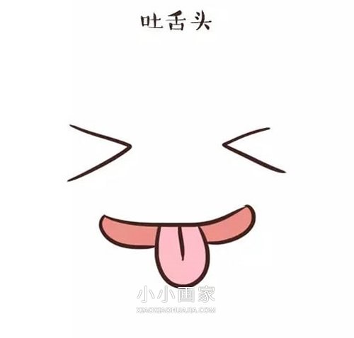 有趣的卡通表情简笔画画法图片步骤- www.chuantongba.top