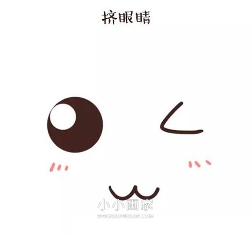 有趣的卡通表情简笔画画法图片步骤- www.chuantongba.top