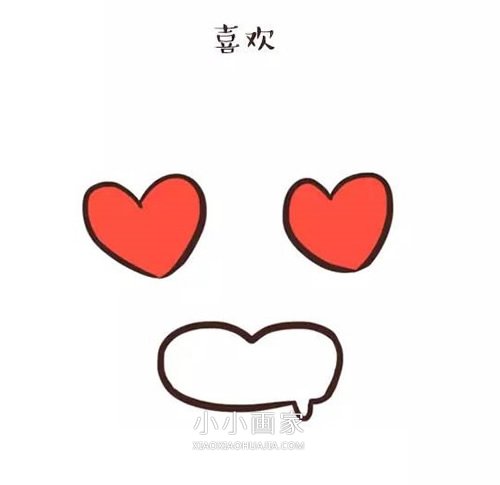 有趣的卡通表情简笔画画法图片步骤- www.chuantongba.top