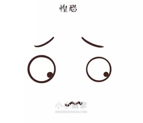 有趣的卡通表情简笔画画法图片步骤- www.chuantongba.top