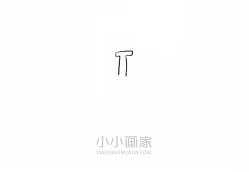 简单行李箱简笔画画法图片步骤- www.chuantongba.top