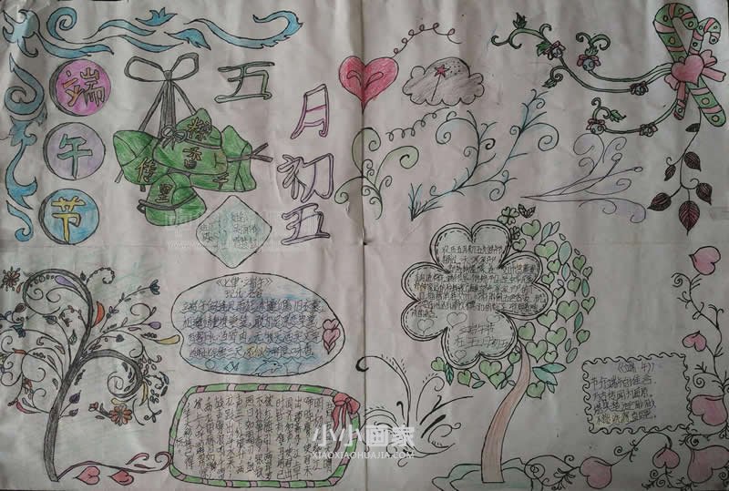 小学六年级端午节手抄报图片- www.chuantongba.top