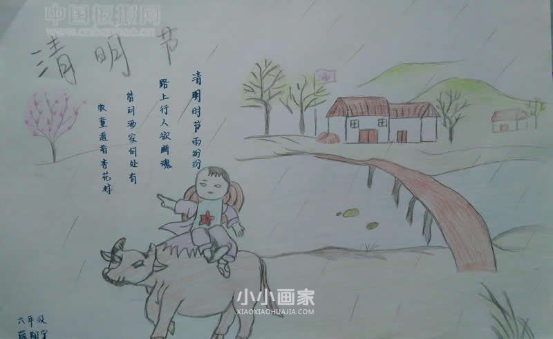 小学六年级清明节手抄报内容资料简单- www.chuantongba.top