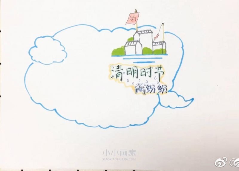 漂亮清明节手抄报绘画- www.chuantongba.top