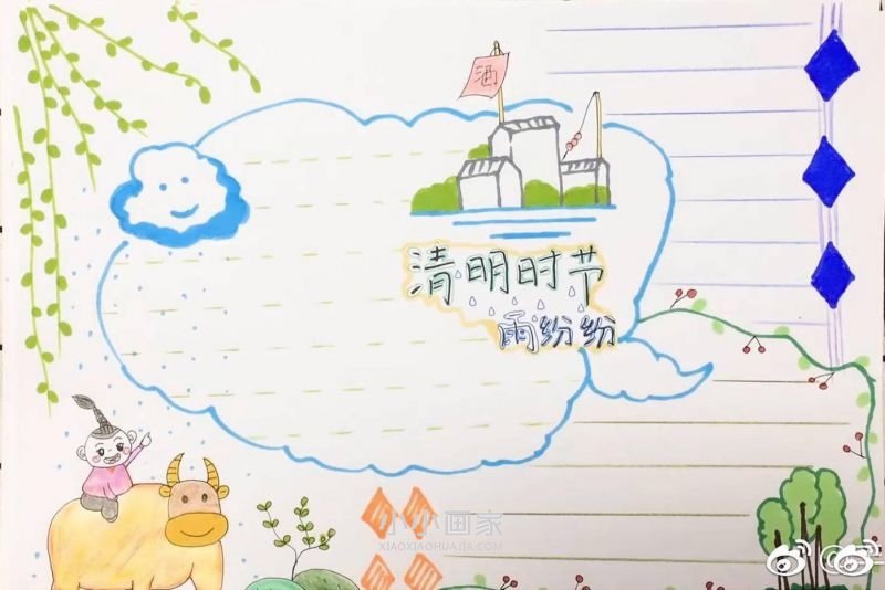 漂亮清明节手抄报绘画- www.chuantongba.top