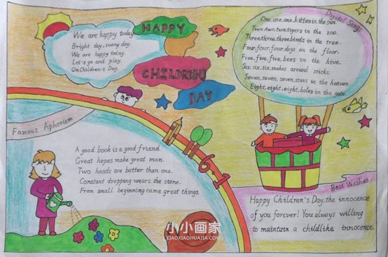 关于儿童节的英文手抄报内容图片漂亮- www.chuantongba.top