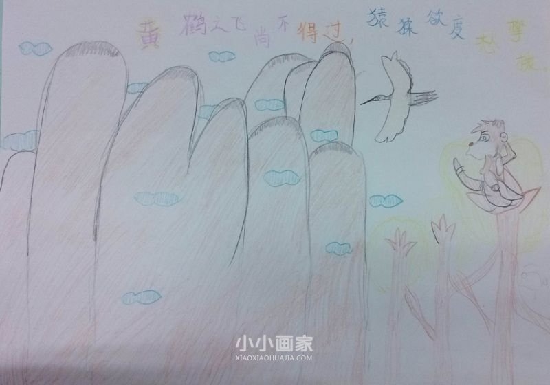 蜀道难手抄报画画内容五年级- www.chuantongba.top