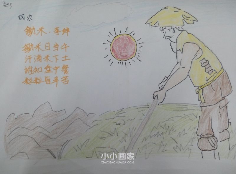 诗情画意手抄报一等奖画画字少五年级- www.chuantongba.top