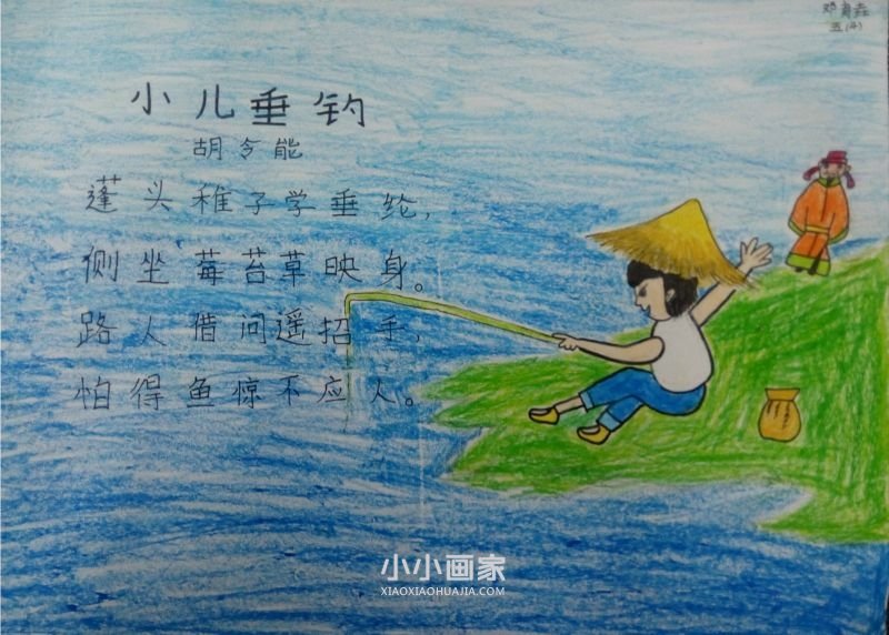 诗情画意手抄报一等奖画画字少五年级- www.chuantongba.top