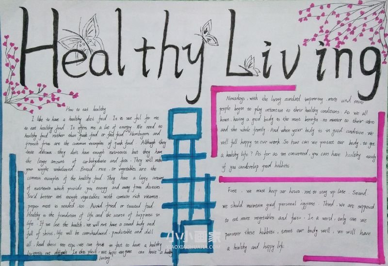Healthy Living-健康生活英语手抄报八年级- www.chuantongba.top
