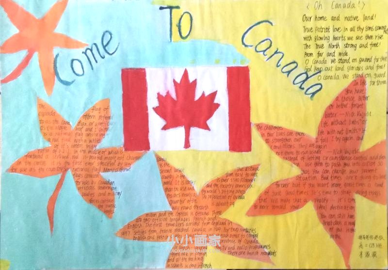 Come to Canada-介绍加拿大的英语手抄报图片- www.chuantongba.top