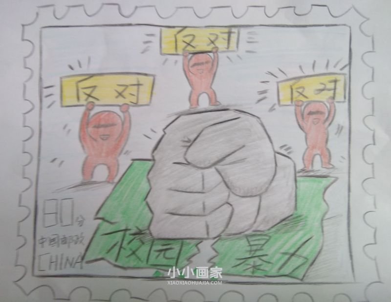 抵制校园暴力手抄报简单小学生- www.chuantongba.top