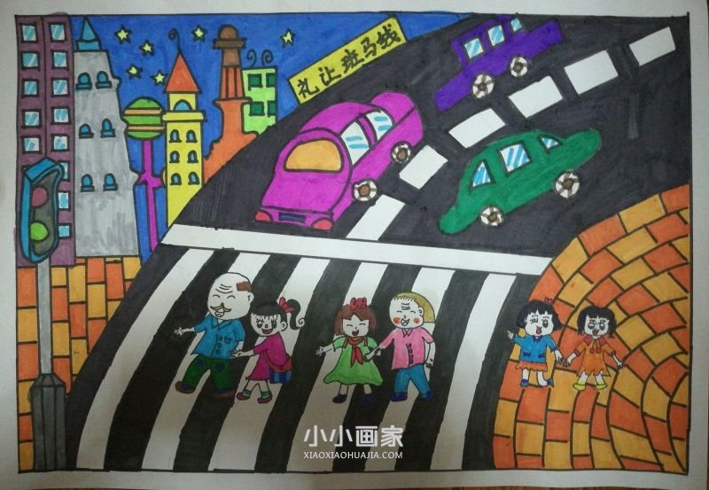 初一礼让斑马线手抄报内容资料- www.chuantongba.top