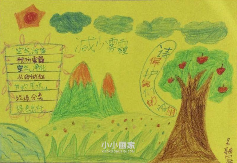 防雾霾手抄报图片内容大全简单三年级- www.chuantongba.top