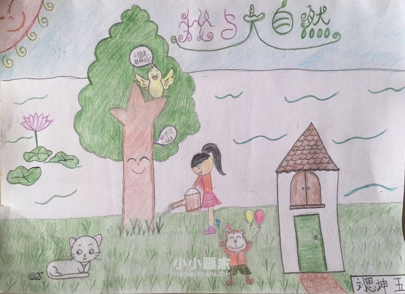 人与自然手抄报图片内容大全五年级- www.chuantongba.top