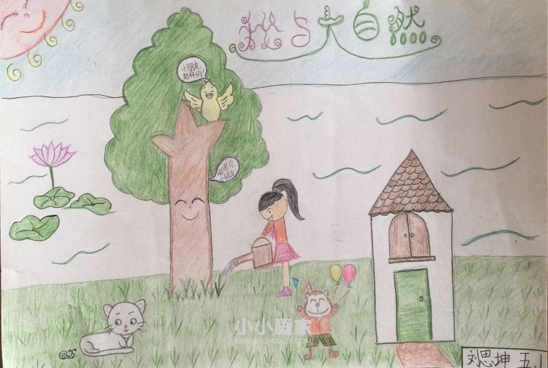 人与自然手抄报图片内容资料简单五年级- www.chuantongba.top